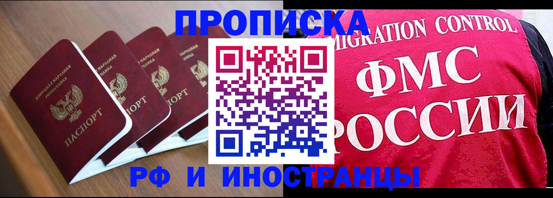 временная регистрация недорого в Кизилюрте