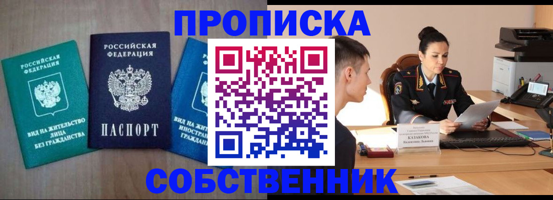 регистрация для школы в Кизилюрте