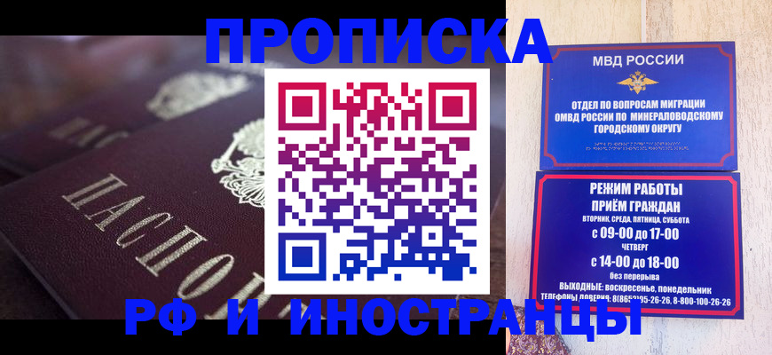 где прописаться в Кизилюрте